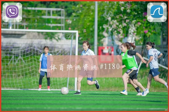 首回合巴尔加斯任意球造险国际迈阿密火药味足