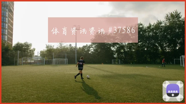 威尔士头名之争